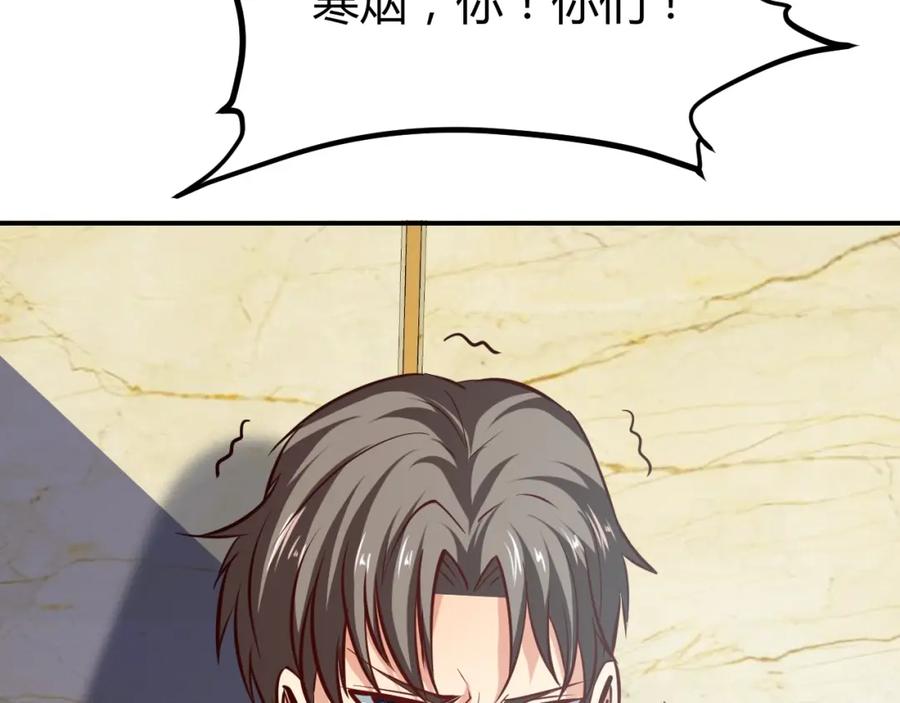 《近身狂兵》第15话 风波袭来！ 第123页