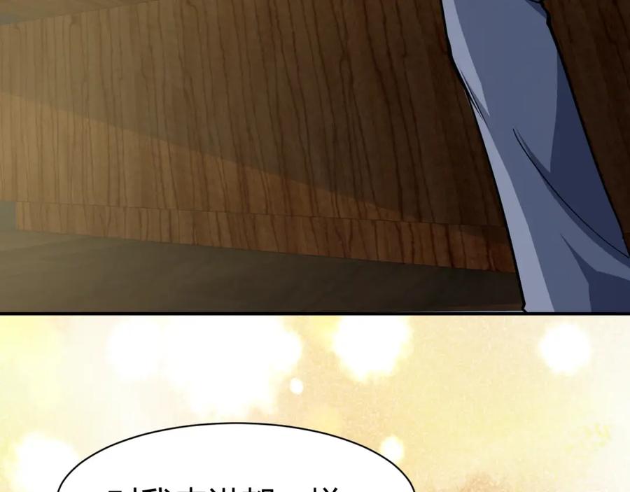 《近身狂兵》第15话 风波袭来！ 第112页