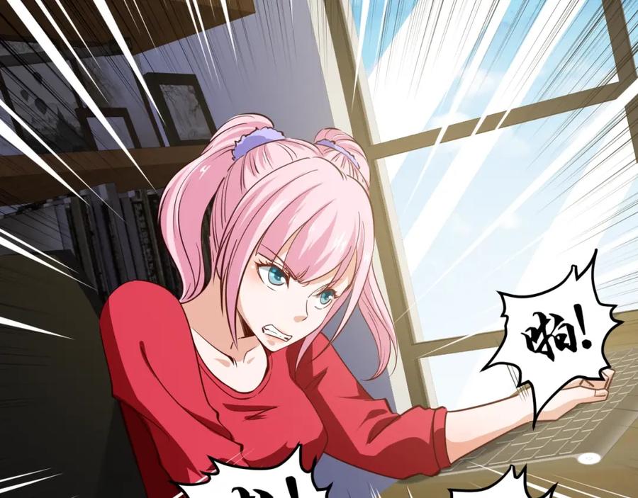 《近身狂兵》第15话 风波袭来！ 第36页