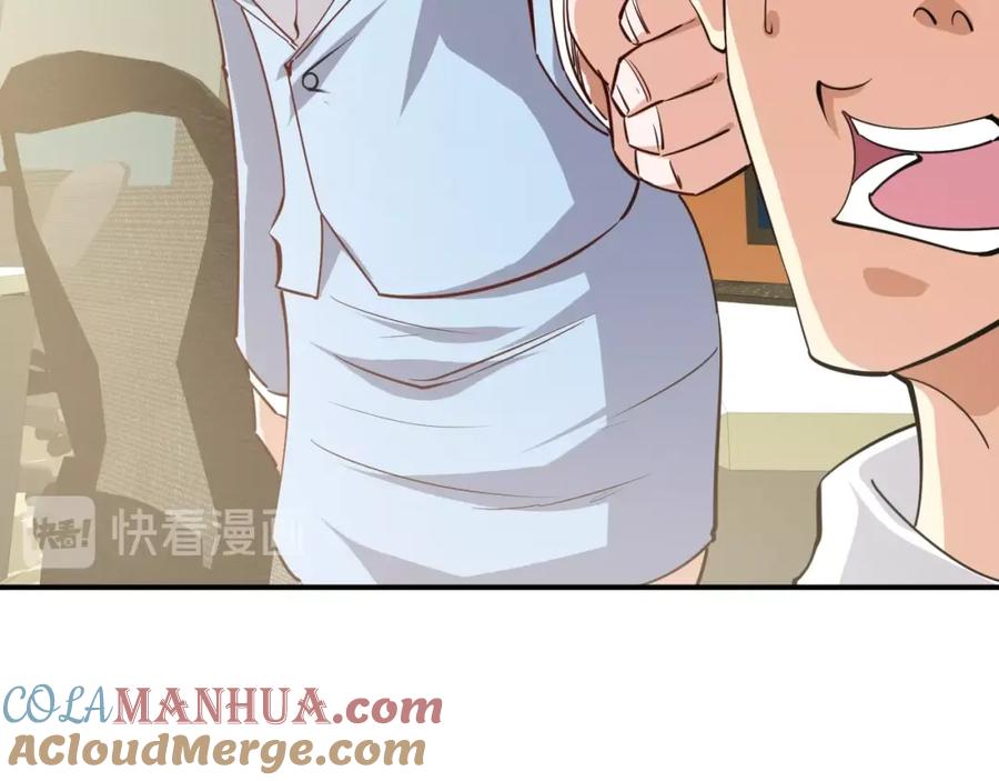 《近身狂兵》第15话 风波袭来！ 第45页