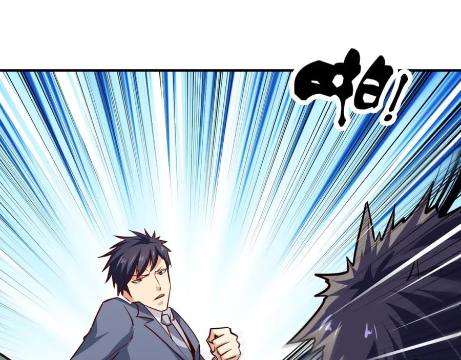 《近身狂兵》第15话 风波袭来！ 第134页