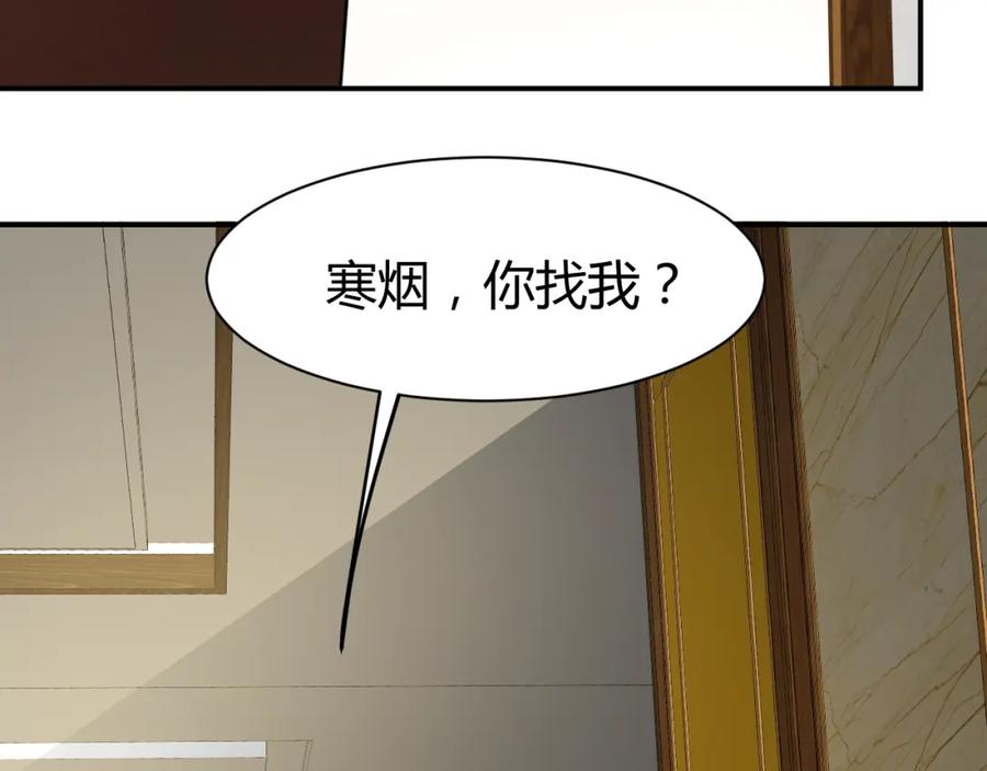 《近身狂兵》第15话 风波袭来！ 第54页