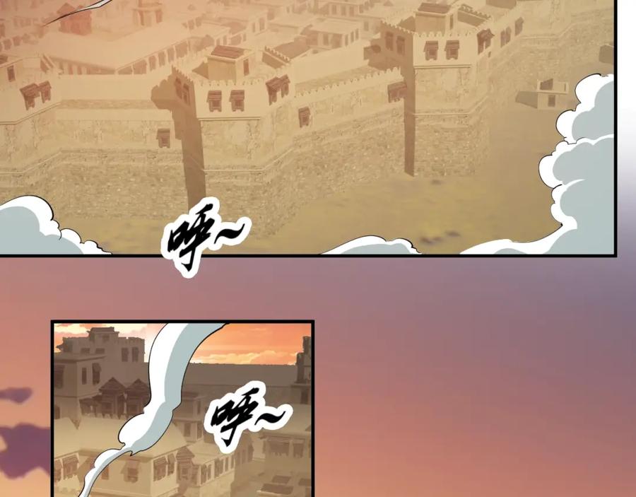 《近身狂兵》第15话 风波袭来！ 第7页