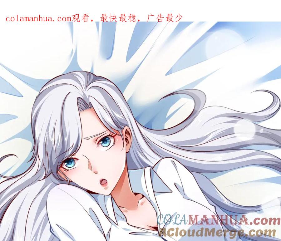 《近身狂兵》第15话 风波袭来！ 第1页