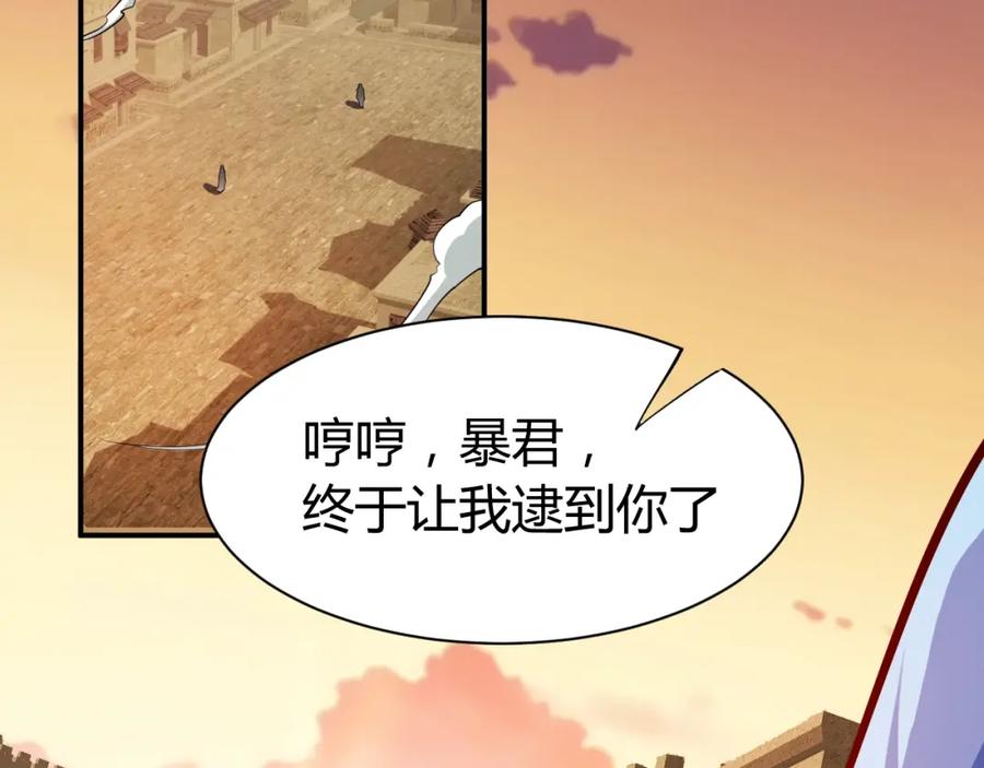 《近身狂兵》第15话 风波袭来！ 第8页