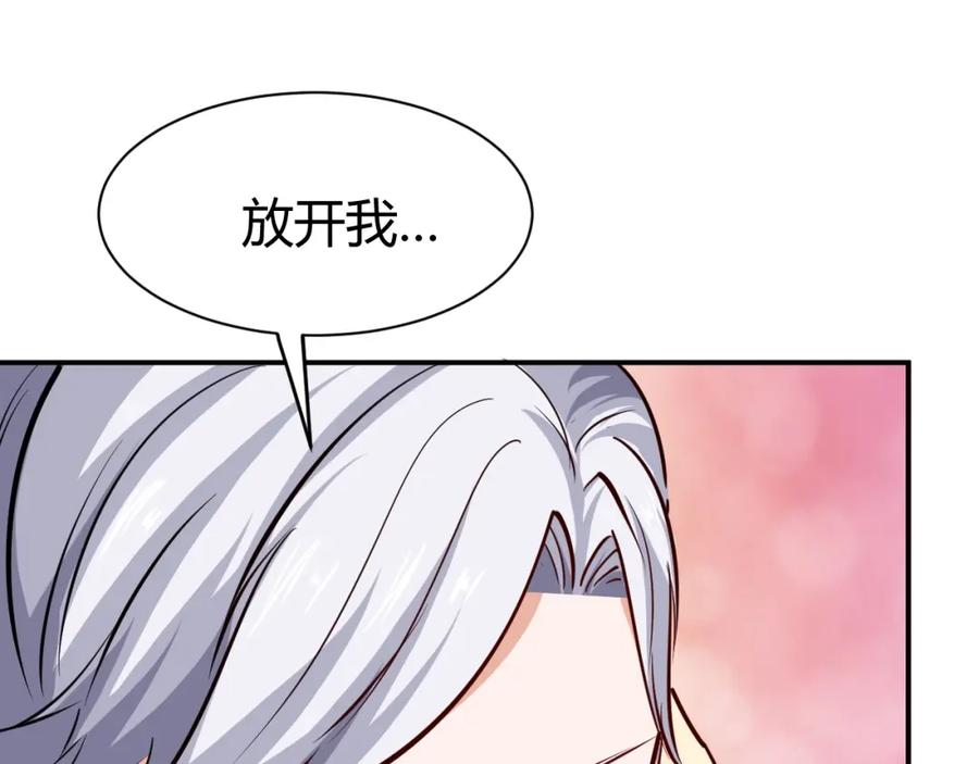 《近身狂兵》第15话 风波袭来！ 第119页