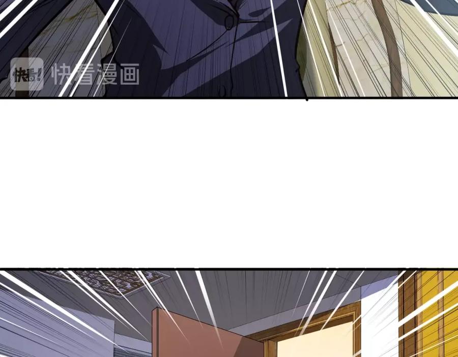 《近身狂兵》第15话 风波袭来！ 第90页