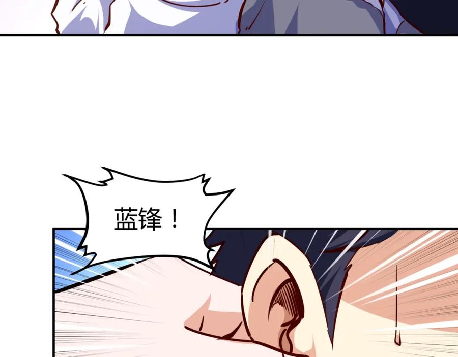 《近身狂兵》第15话 风波袭来！ 第42页