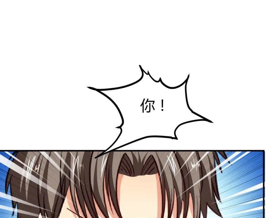 《近身狂兵》第15话 风波袭来！ 第62页