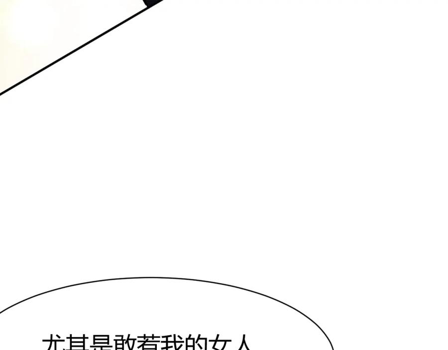 《近身狂兵》第15话 风波袭来！ 第116页