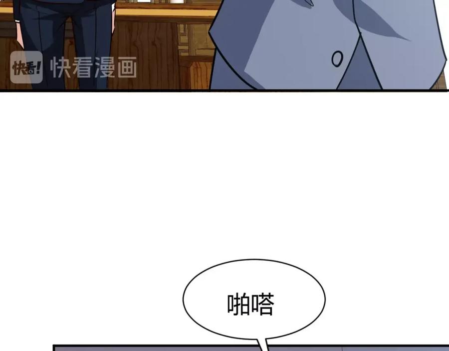 《近身狂兵》第15话 风波袭来！ 第159页