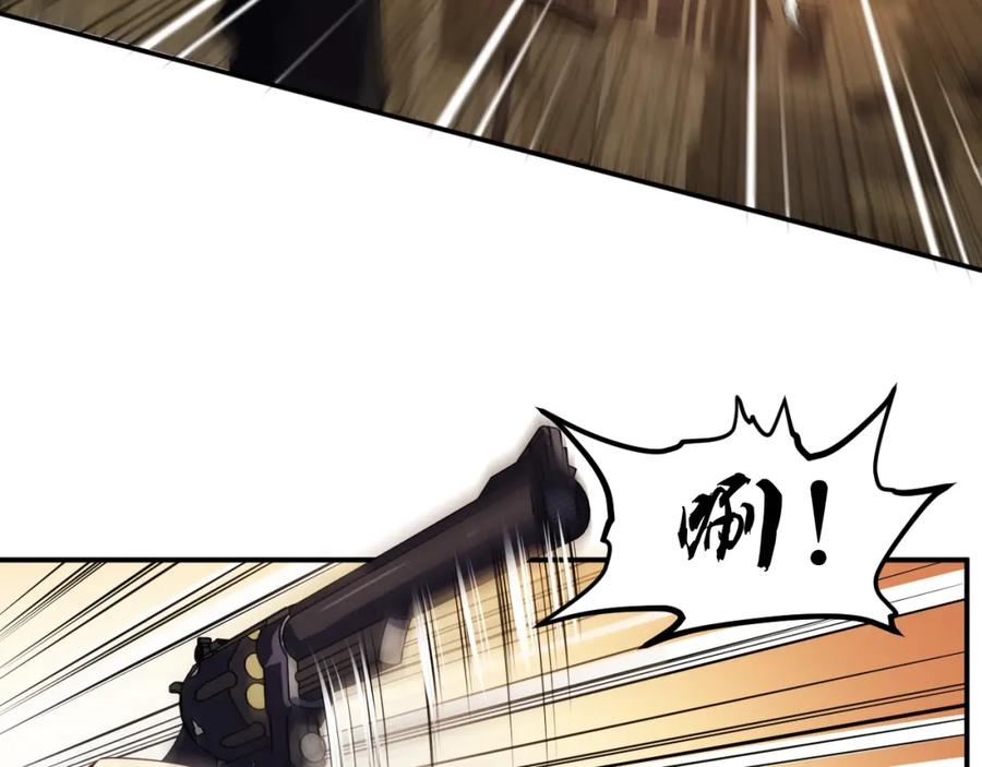 《近身狂兵》第15话 风波袭来！ 第28页