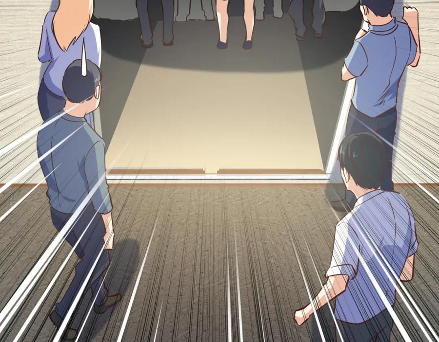 《近身狂兵》第16话 收账风波 第179页