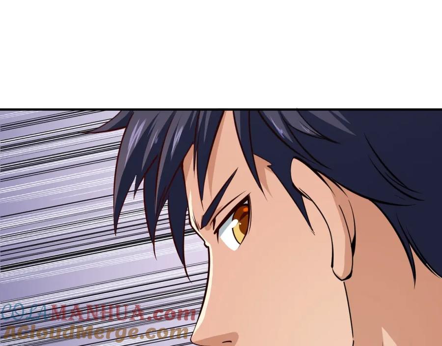 《近身狂兵》第16话 收账风波 第81页