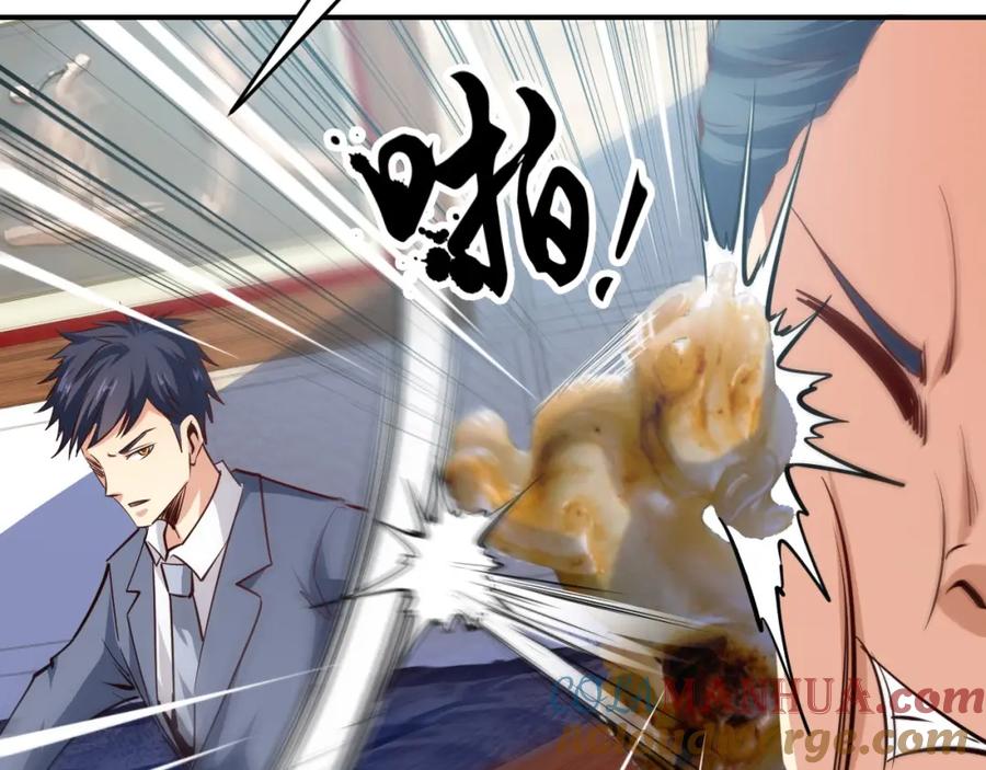 《近身狂兵》第16话 收账风波 第109页