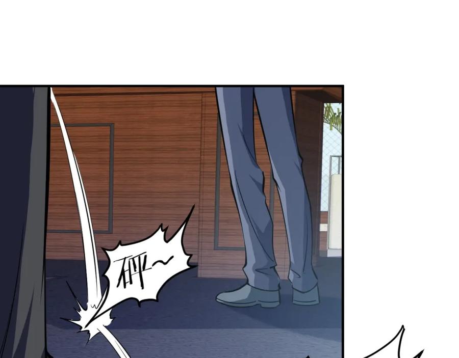 《近身狂兵》第16话 收账风波 第79页