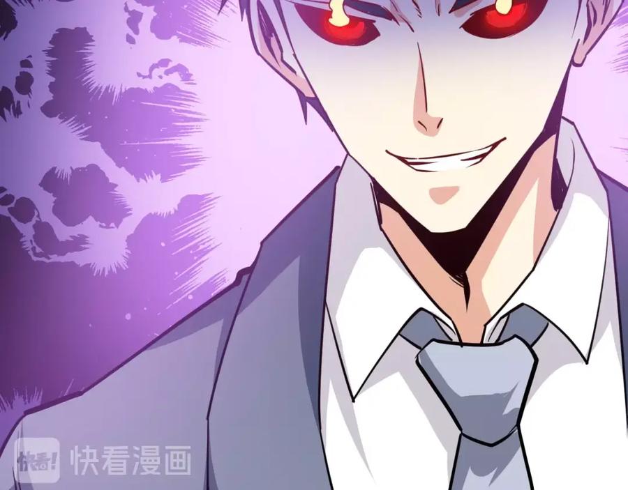 《近身狂兵》第16话 收账风波 第116页