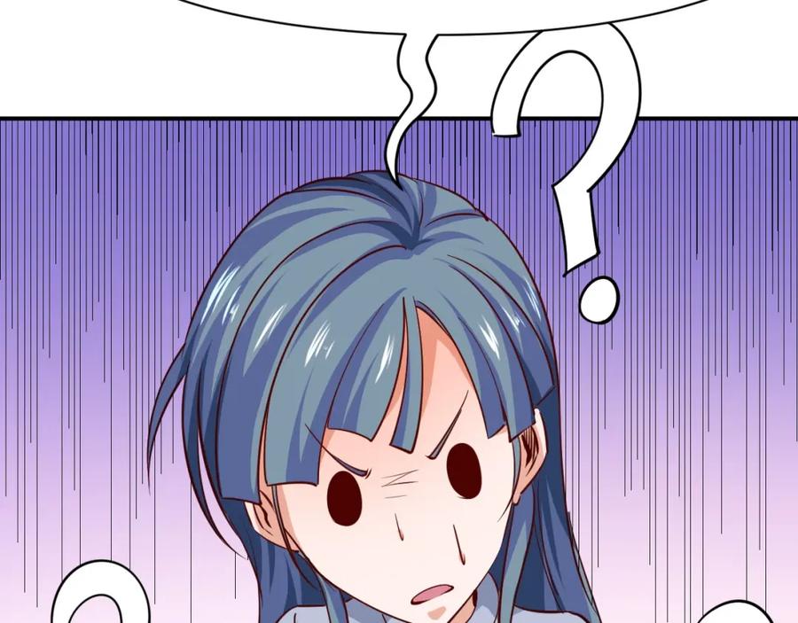 《近身狂兵》第16话 收账风波 第136页