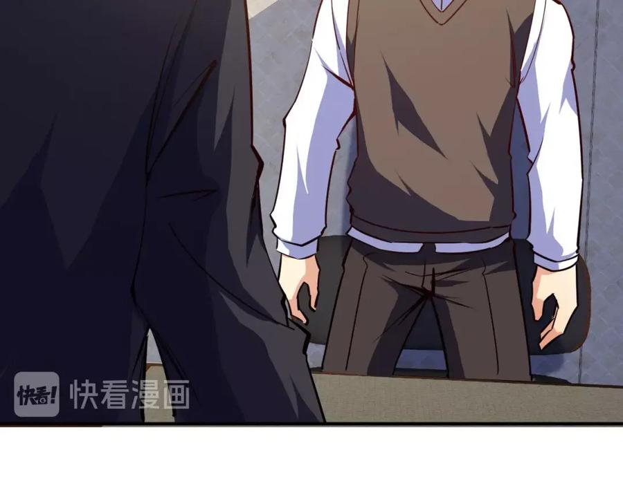 《近身狂兵》第16话 收账风波 第166页