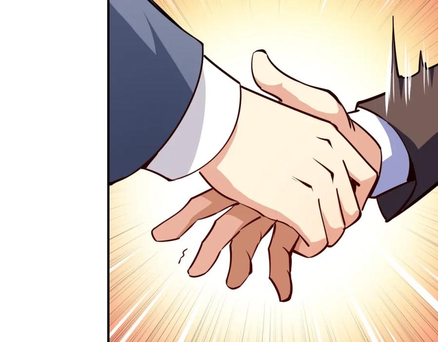 《近身狂兵》第16话 收账风波 第56页