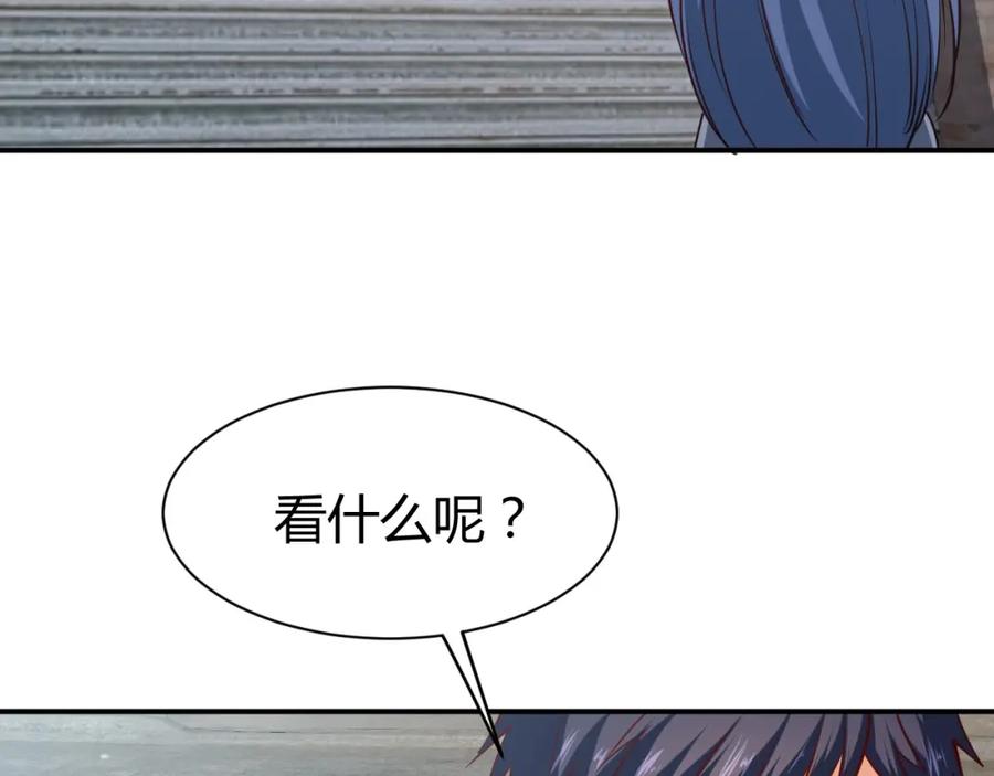 《近身狂兵》第16话 收账风波 第14页