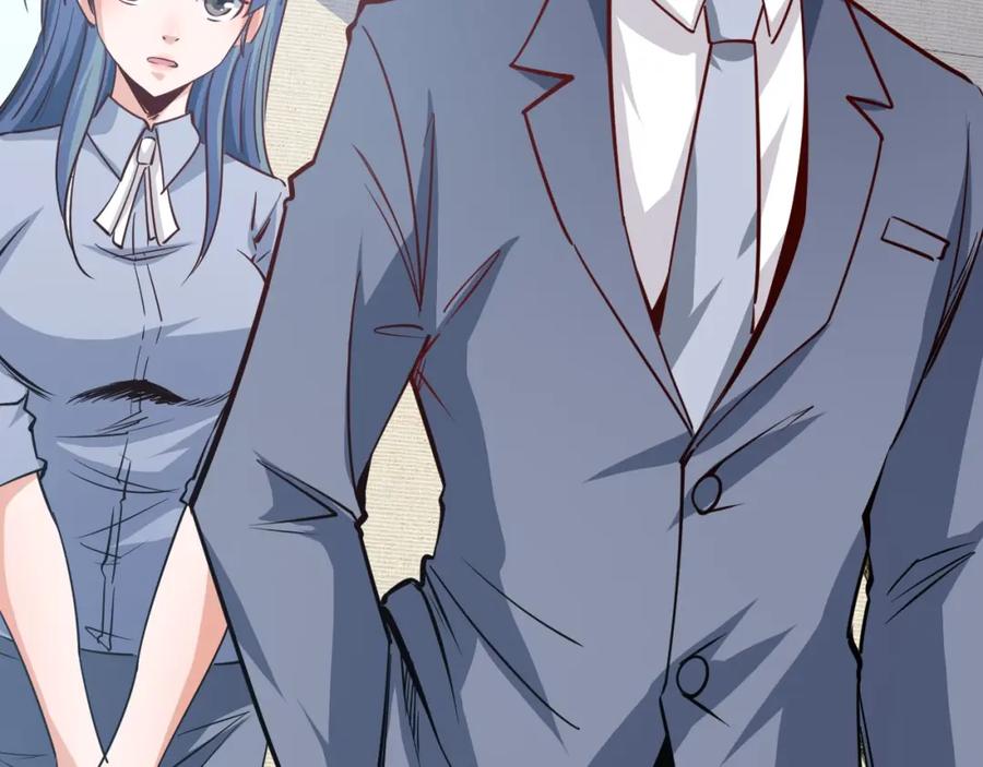 《近身狂兵》第16话 收账风波 第152页