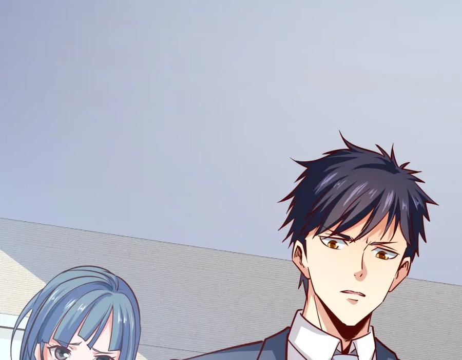《近身狂兵》第16话 收账风波 第151页