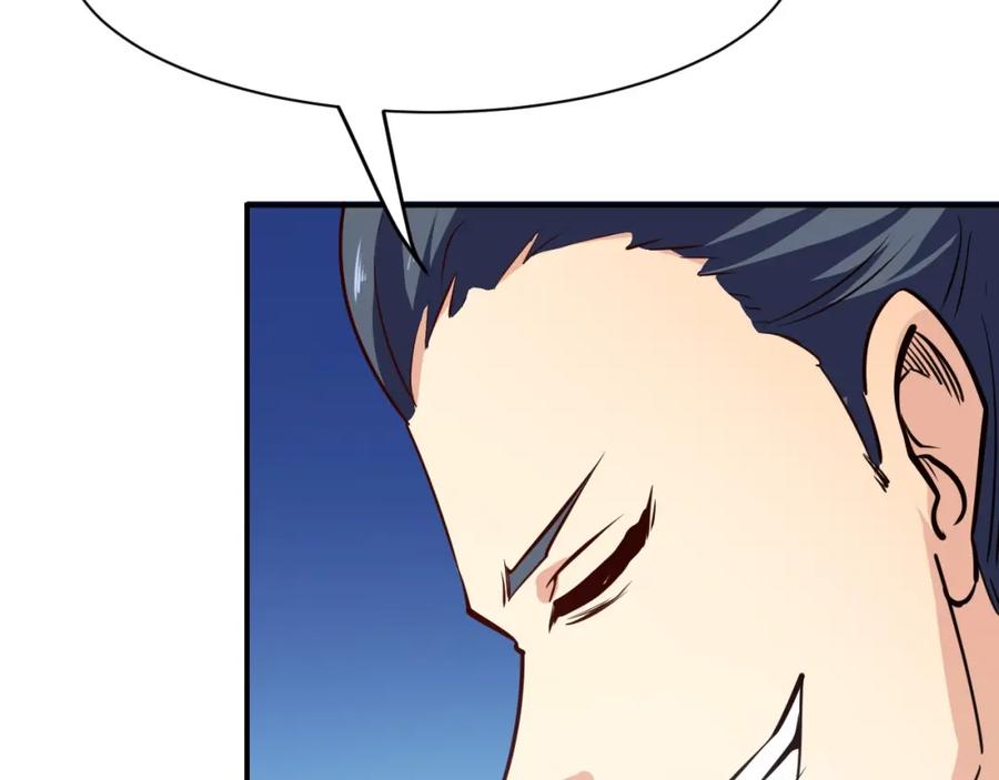《近身狂兵》第16话 收账风波 第94页