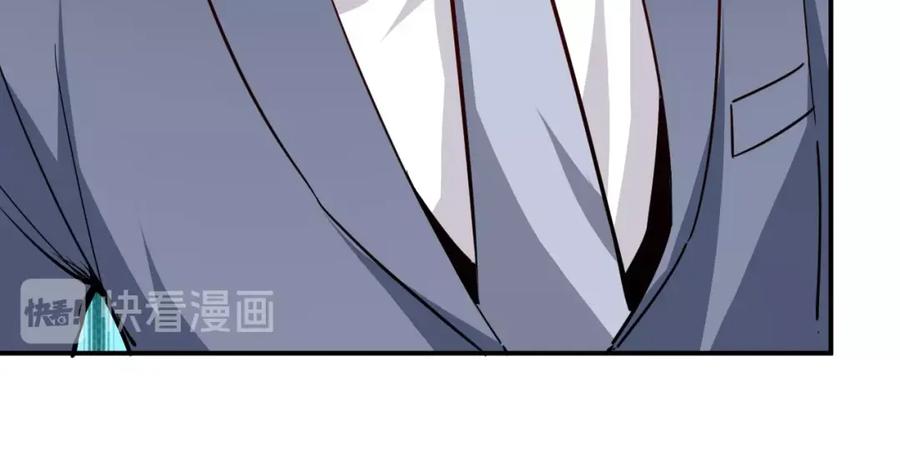 《近身狂兵》第16话 收账风波 第75页