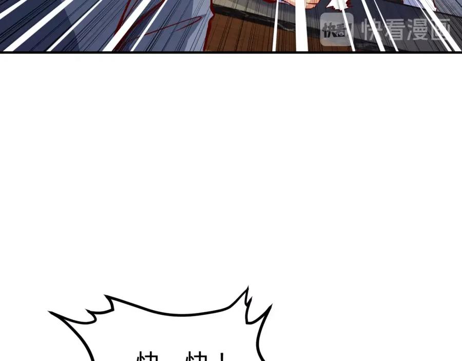 《近身狂兵》第16话 收账风波 第155页