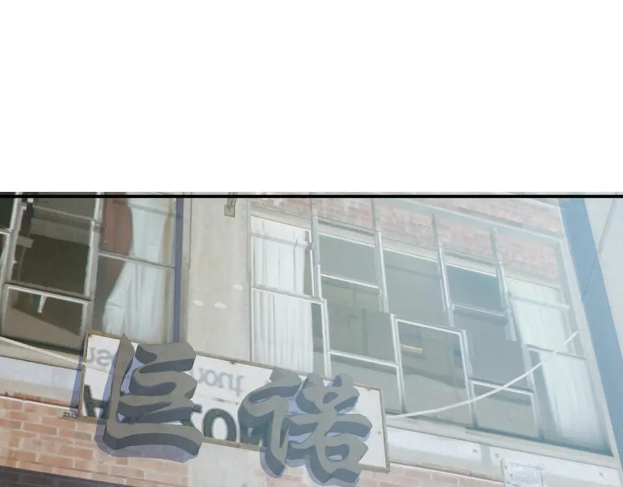 《近身狂兵》第16话 收账风波 第12页