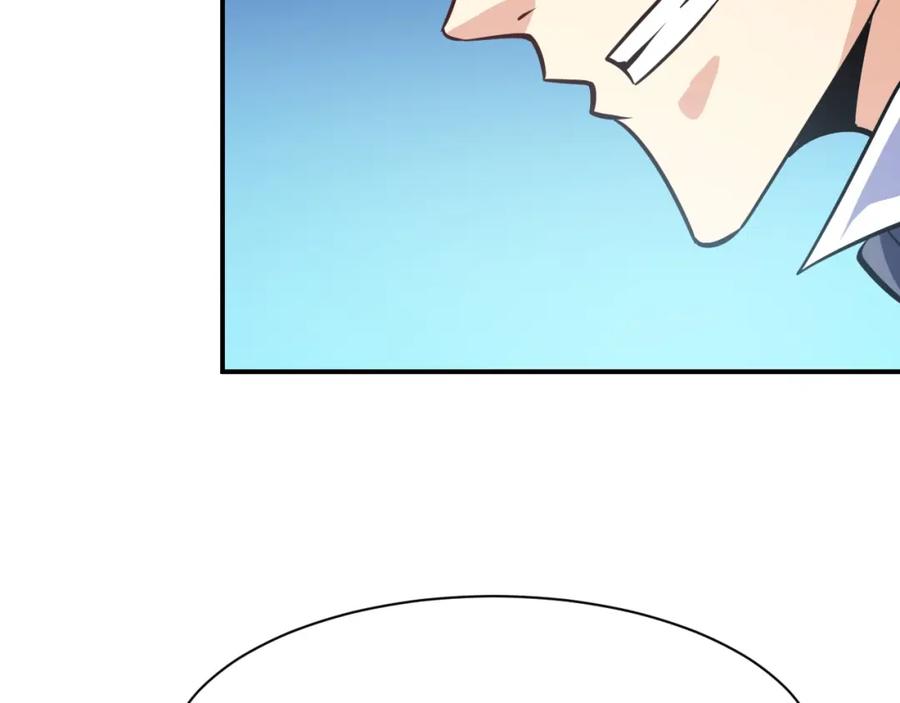 《近身狂兵》第16话 收账风波 第95页