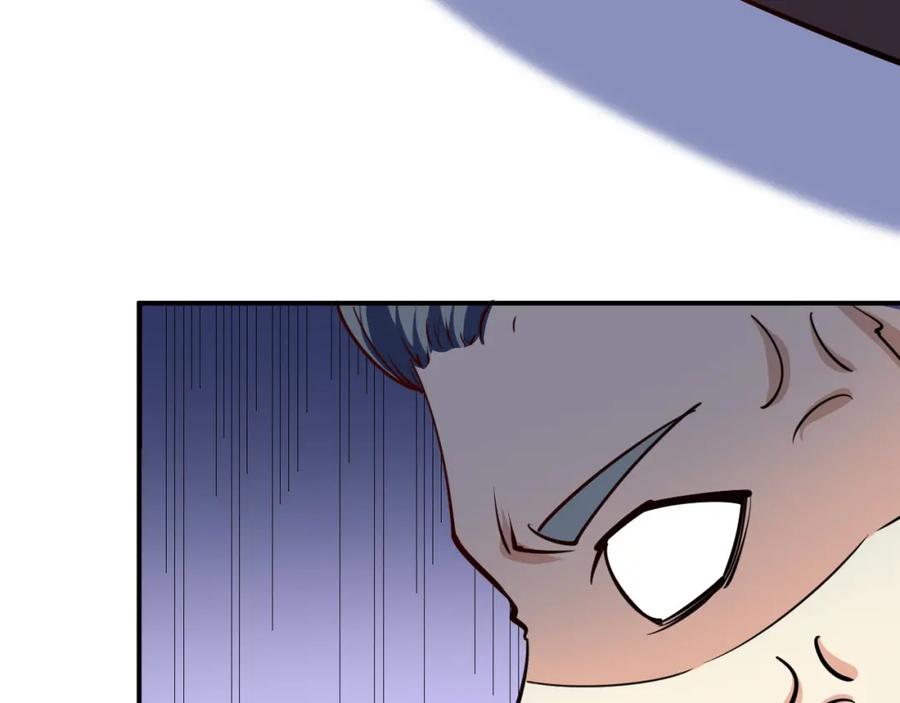 《近身狂兵》第16话 收账风波 第60页