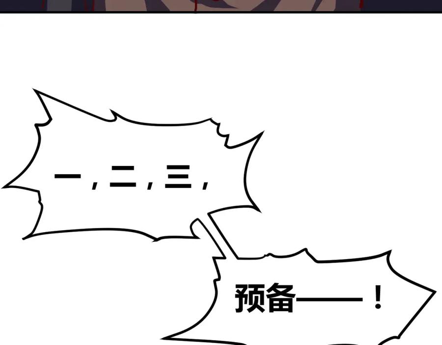 《近身狂兵》第16话 收账风波 第174页
