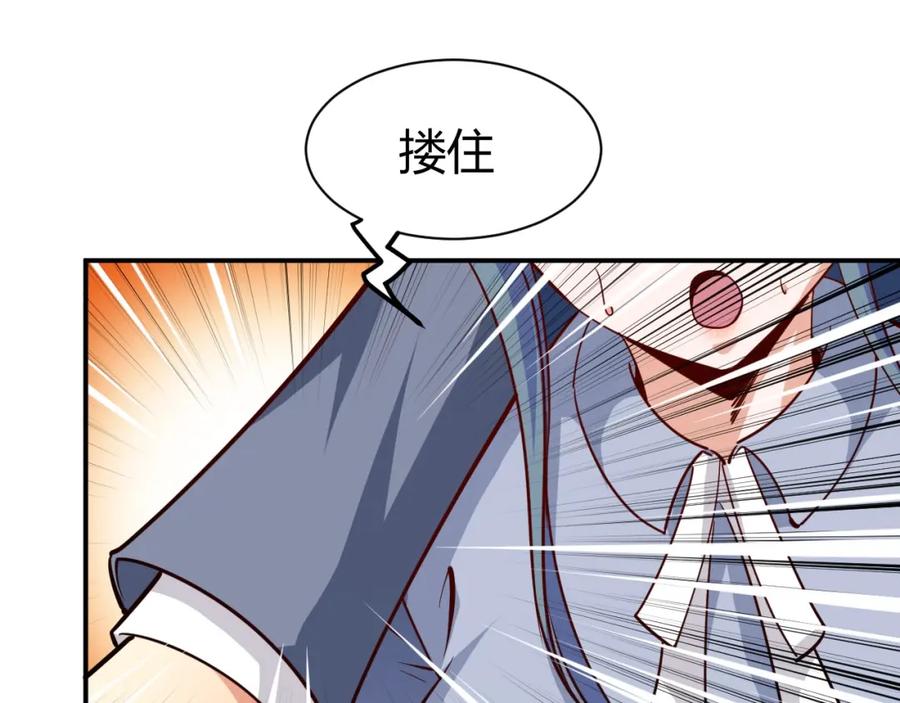 《近身狂兵》第16话 收账风波 第34页