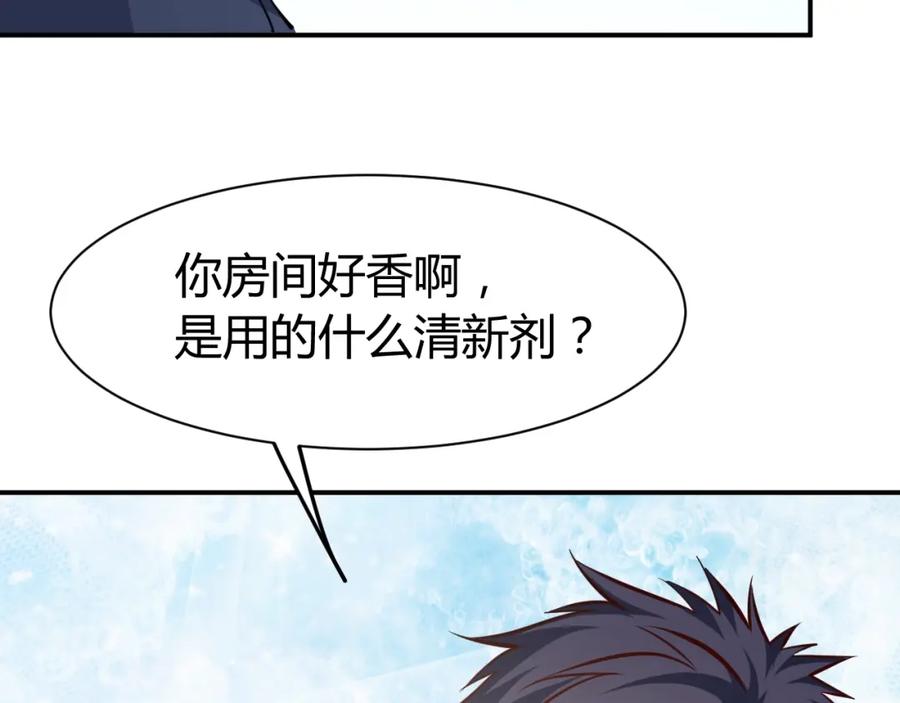 《近身狂兵》第17话 深闺生事 第134页