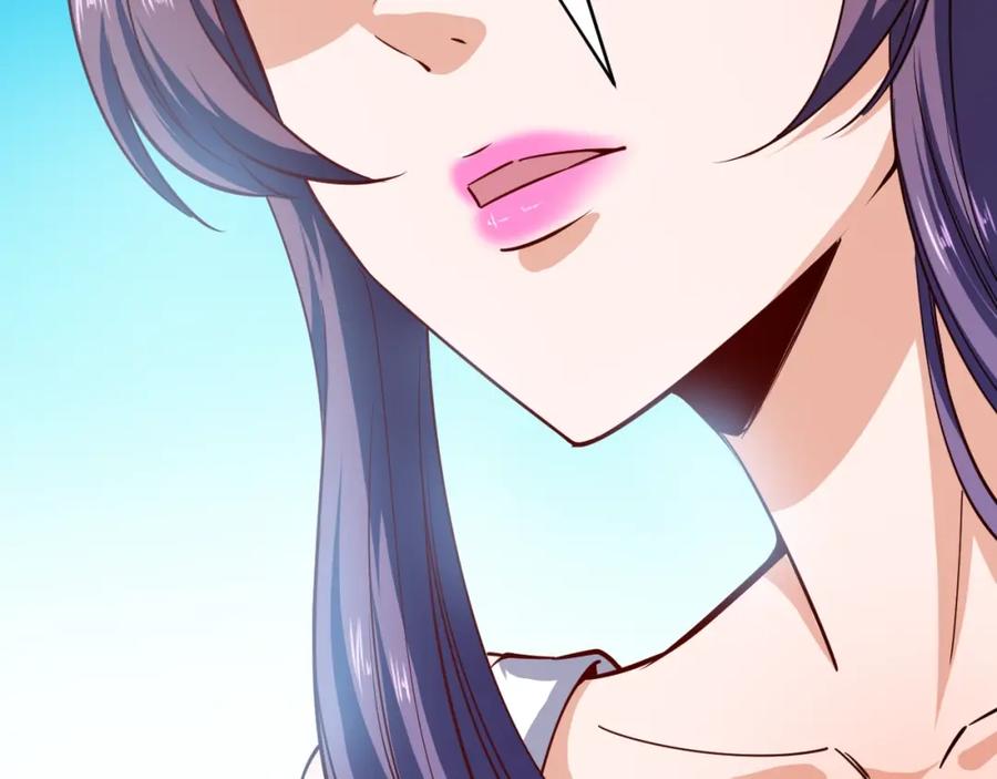 《近身狂兵》第17话 深闺生事 第40页