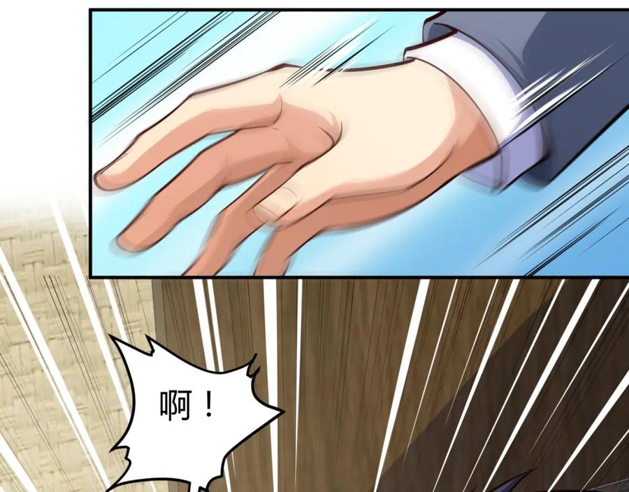 《近身狂兵》第17话 深闺生事 第104页