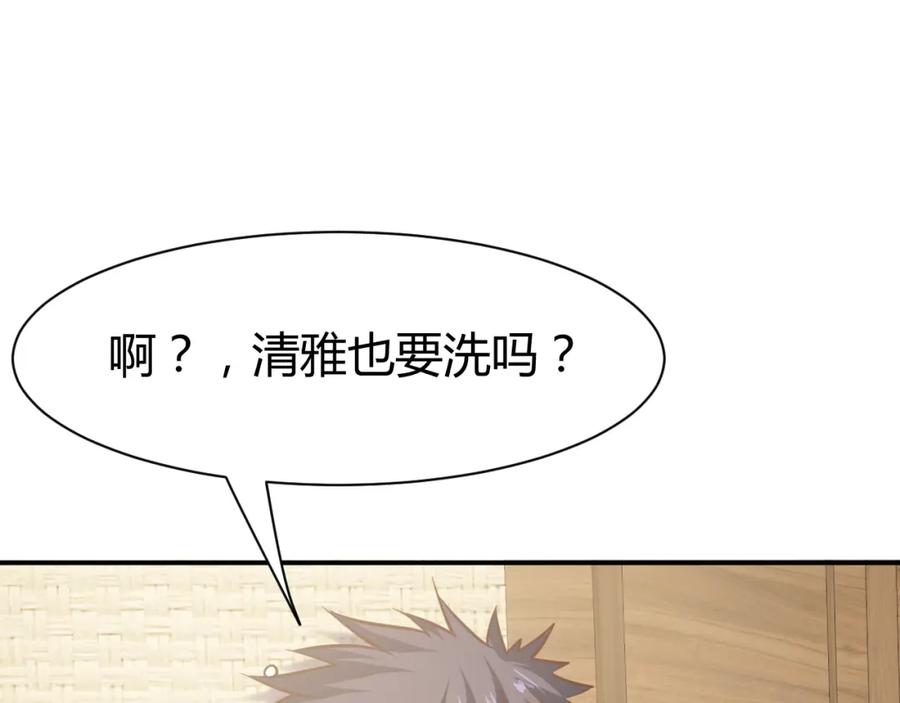 《近身狂兵》第17话 深闺生事 第172页