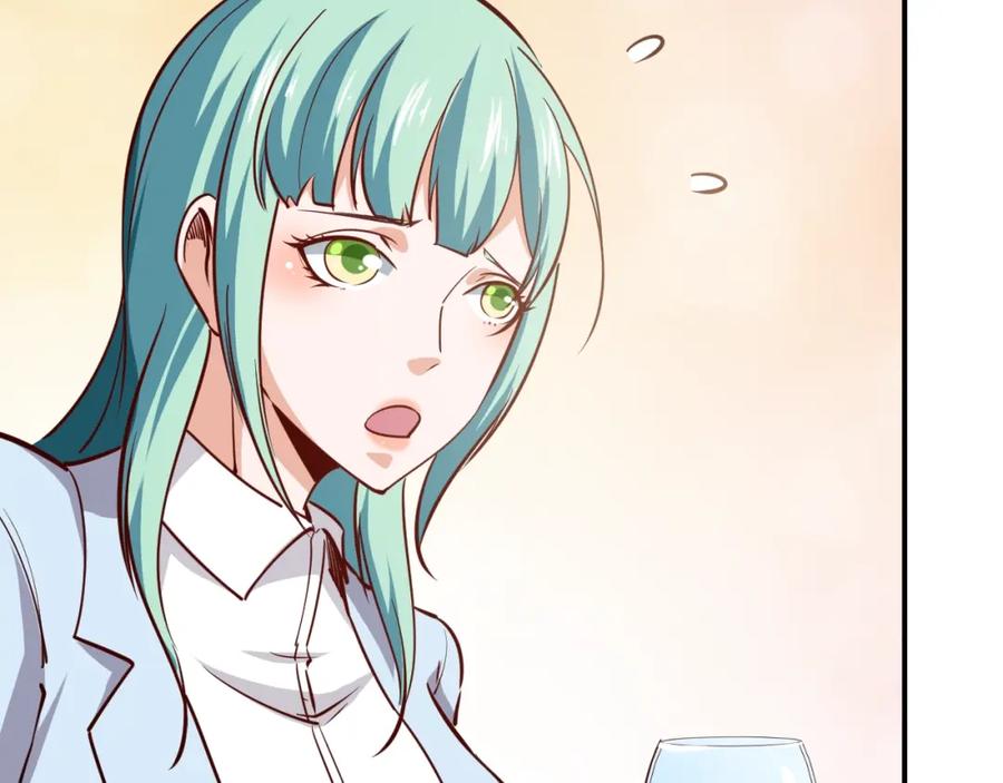 《近身狂兵》第17话 深闺生事 第138页