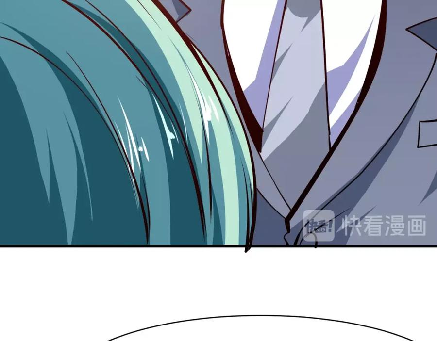 《近身狂兵》第17话 深闺生事 第136页