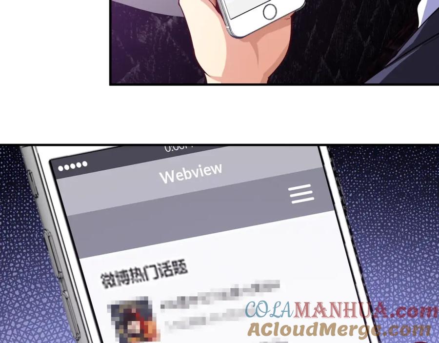 《近身狂兵》第17话 深闺生事 第9页