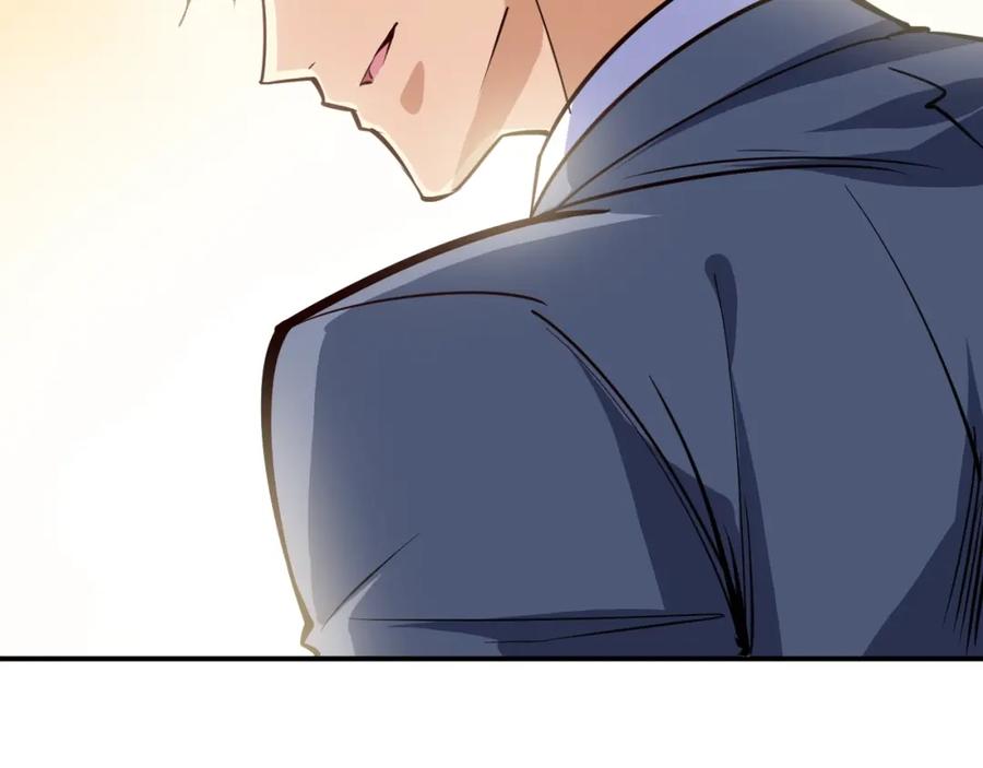 《近身狂兵》第17话 深闺生事 第68页