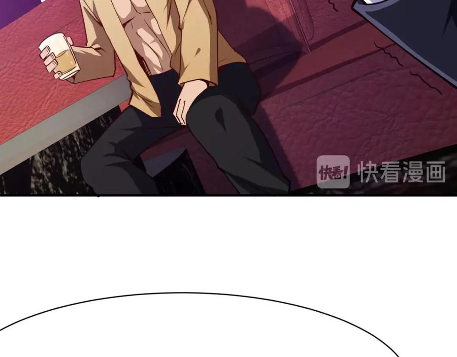 《近身狂兵》第17话 深闺生事 第15页