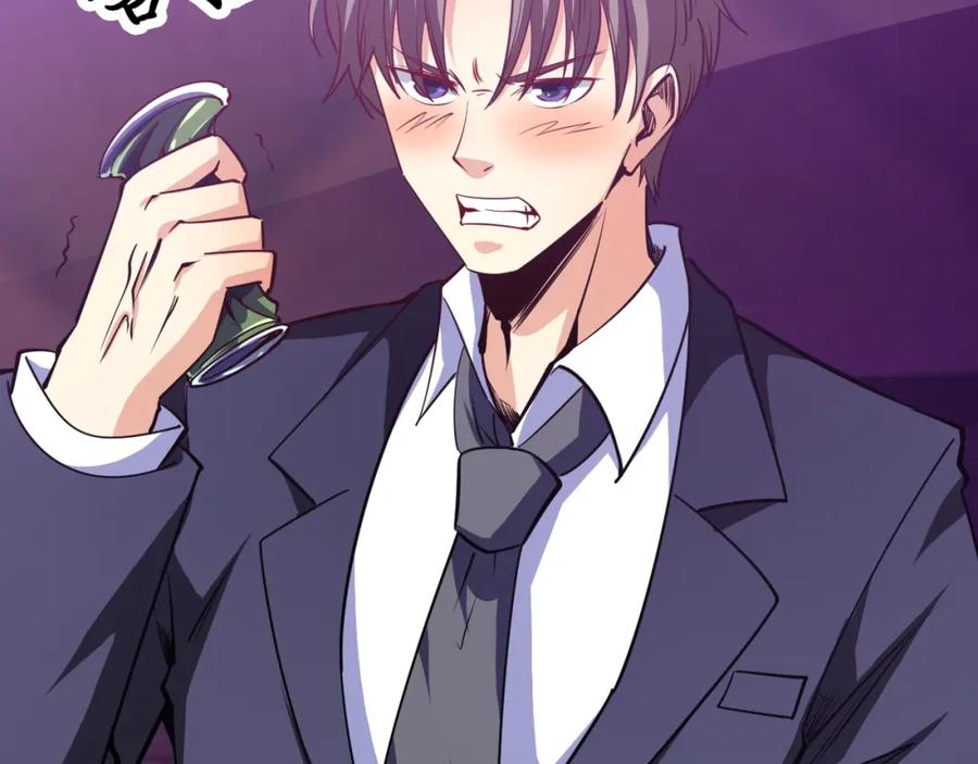 《近身狂兵》第17话 深闺生事 第24页