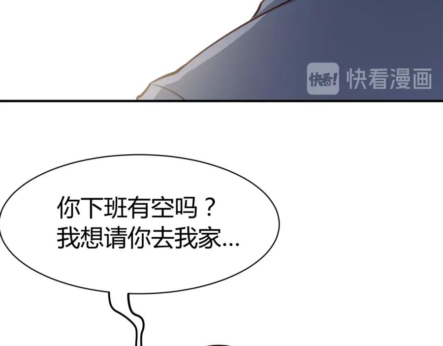 《近身狂兵》第17话 深闺生事 第95页