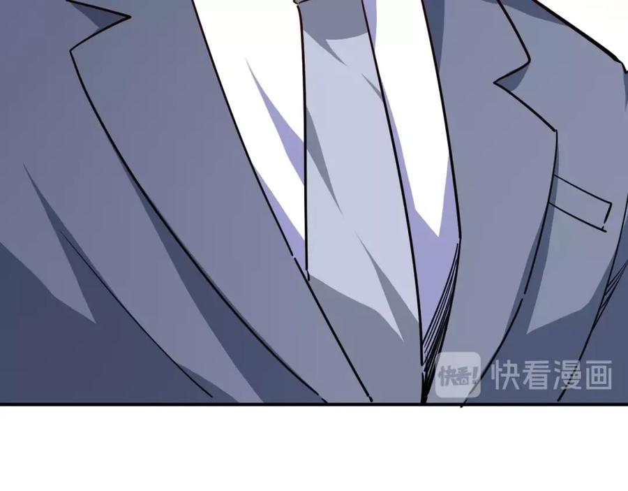 《近身狂兵》第17话 深闺生事 第83页