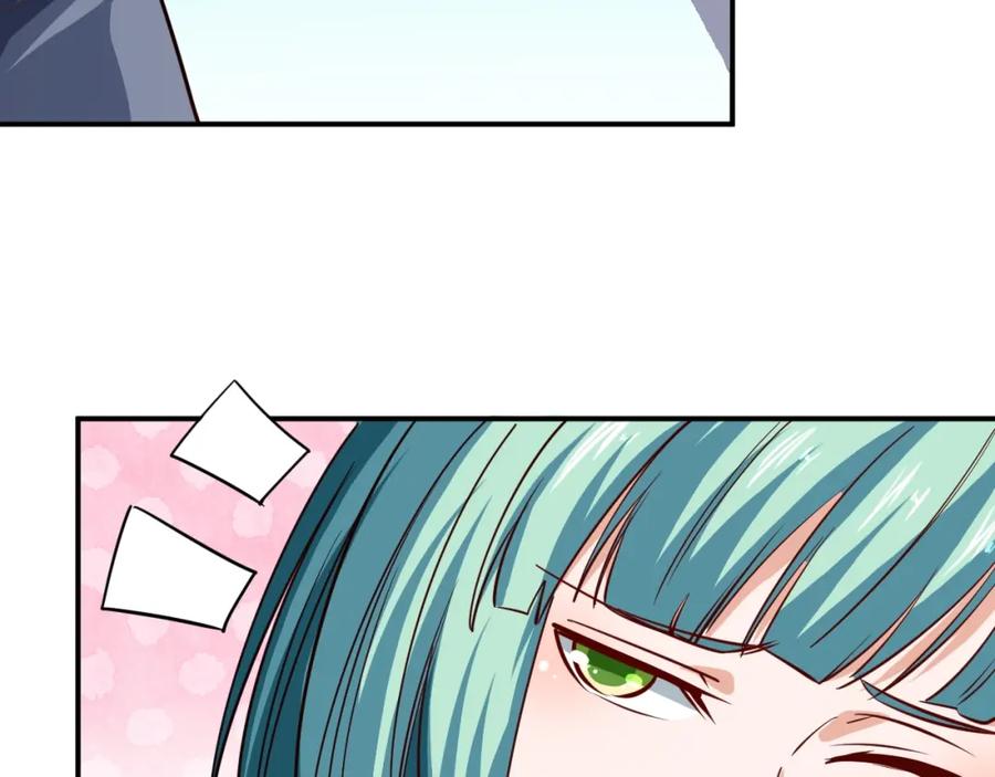 《近身狂兵》第17话 深闺生事 第86页