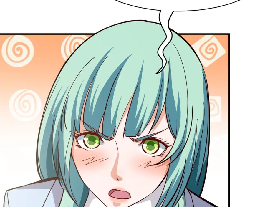 《近身狂兵》第17话 深闺生事 第58页