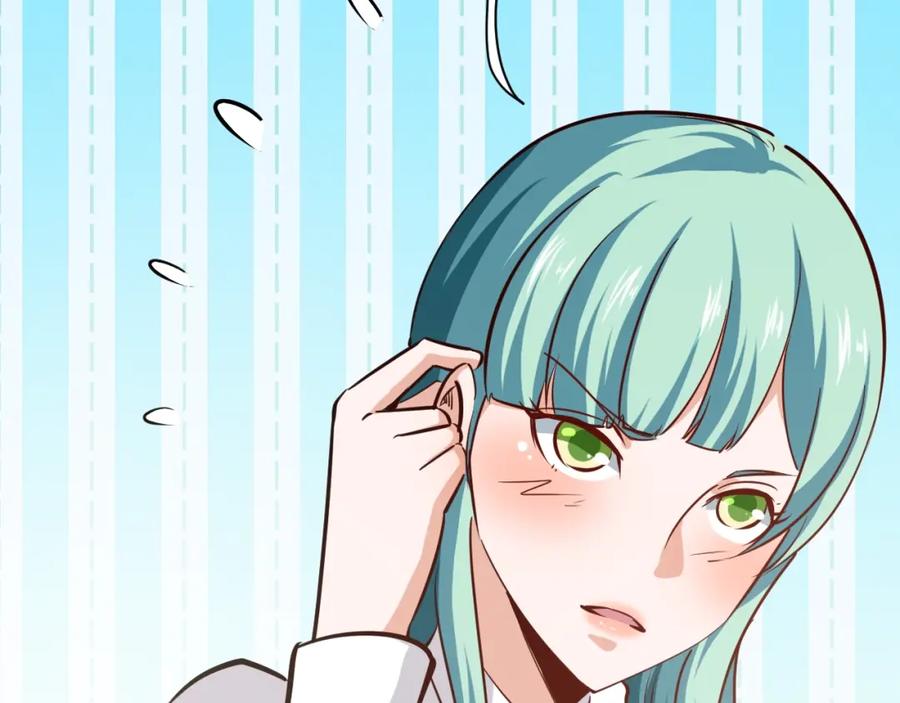 《近身狂兵》第17话 深闺生事 第175页